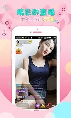 宝贝live直播app下载安卓图1