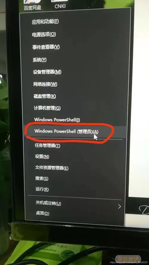 win10 看不到本地连接图1