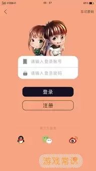 漫画廊app下载