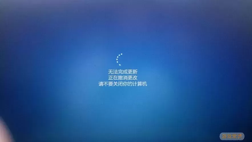 win10 更新后无法启动图2