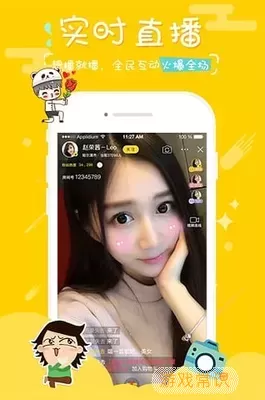 2017可以看裸的直播app官网版下载