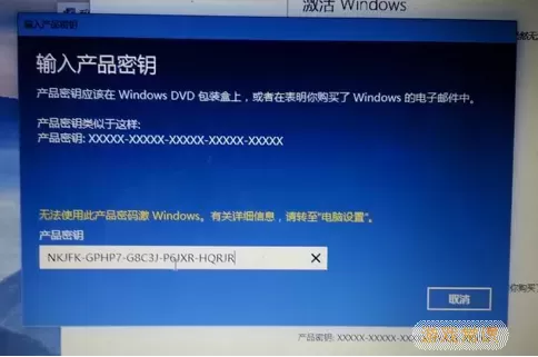 2021win10家庭版密钥图2