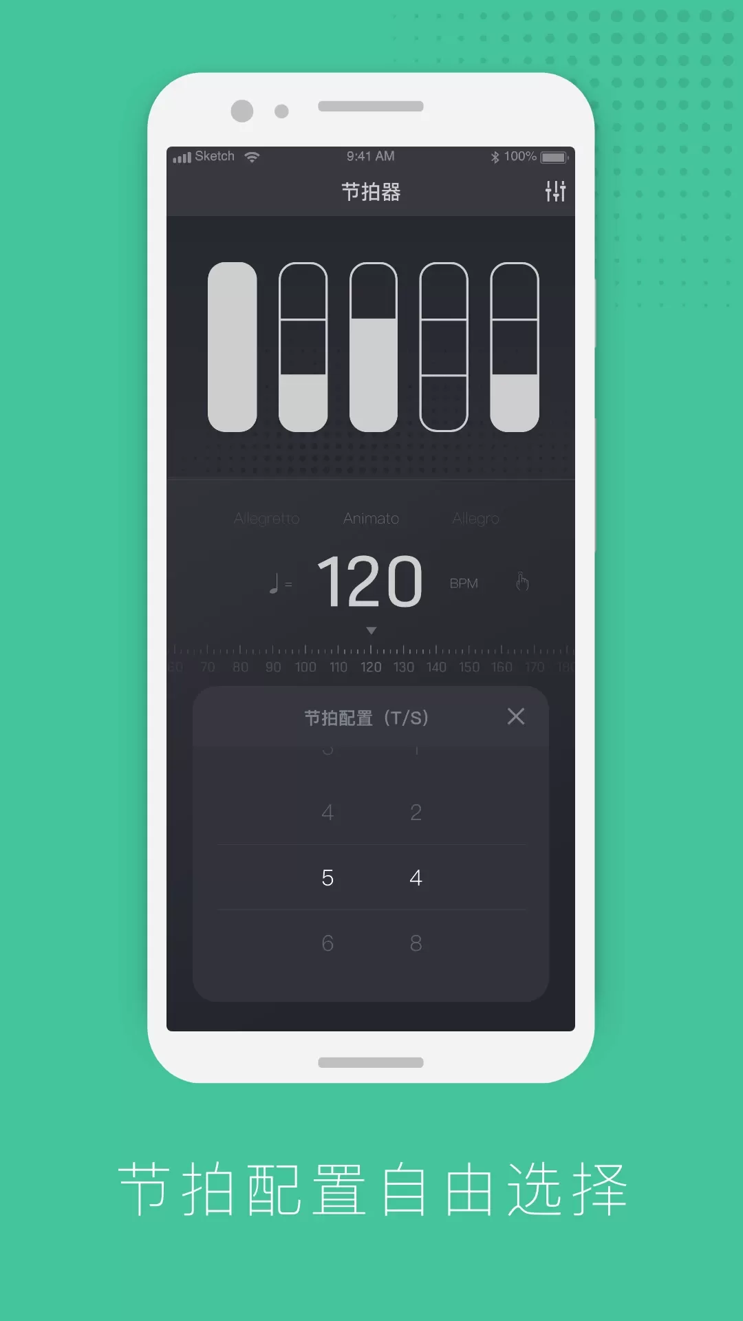节拍器节奏训练安卓下载图1