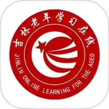 乐龄e学堂官网版最新_乐龄e学堂手机版安卓下载