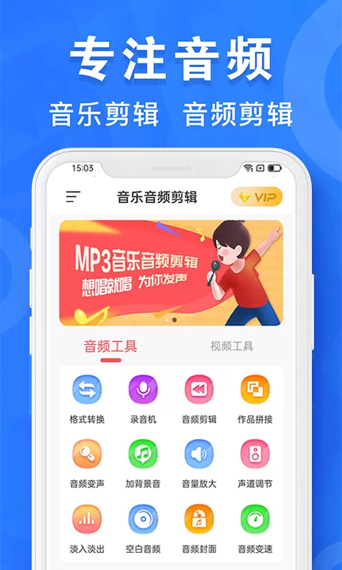 像素工具箱下载免费版图0