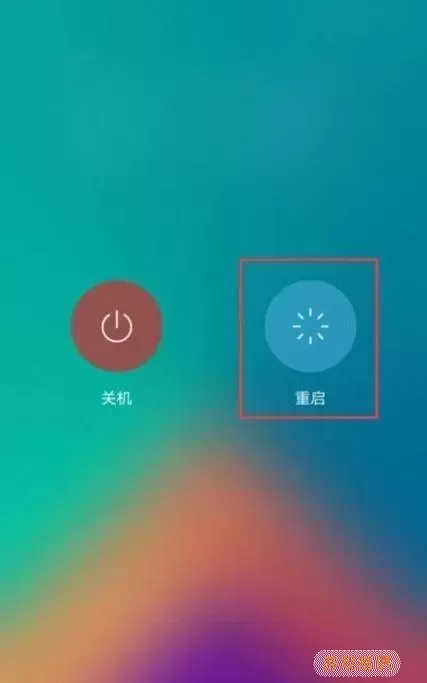 oppo进去安全模式怎么退出图1