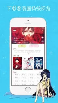 韩漫歪歪漫画登录页面免费漫画入口破解版下载官网版下载图2