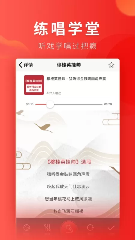 起范儿下载免费版图4