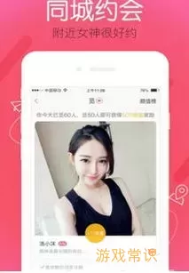 可以免费看美女隐私直播软件正版下载