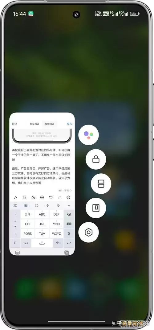 手机如何打开eml文件？推荐实用软件解析图2