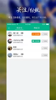 免费b站直播软件官网版app图1