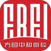 方圆中和微校安卓版_方圆中和微校下载2024官方正版免费下载