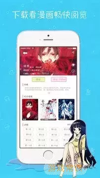 韩漫歪歪漫画登录页面免费漫画入口破解版下载官网版下载