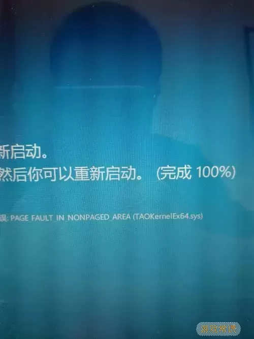 win10 更新后无法启动图3