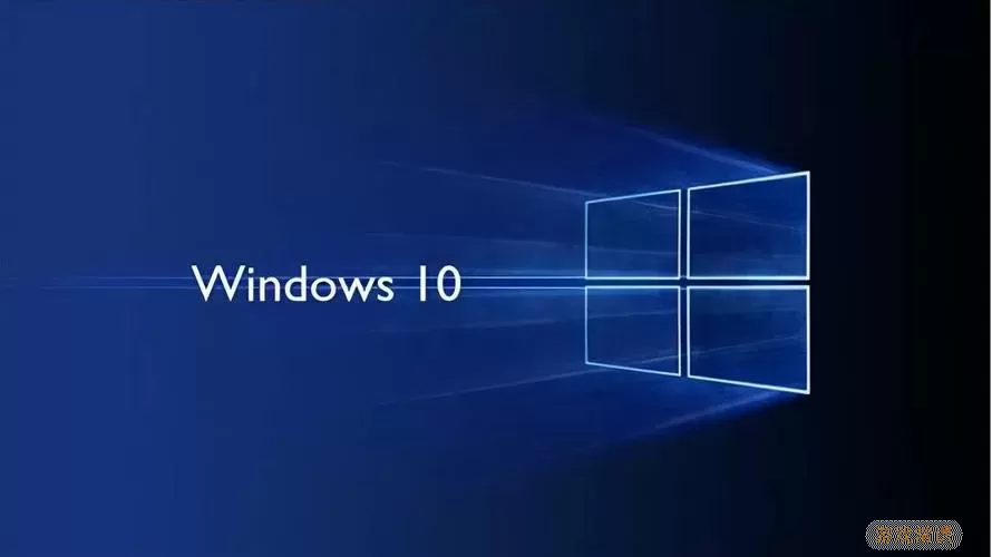 windows10家庭版最新版本号图3