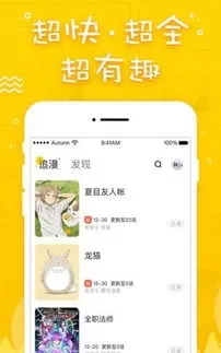 韩漫歪歪漫画登录页面免费漫画入口破解版下载官网版下载图1