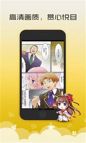 涩里番漫画最新版图1