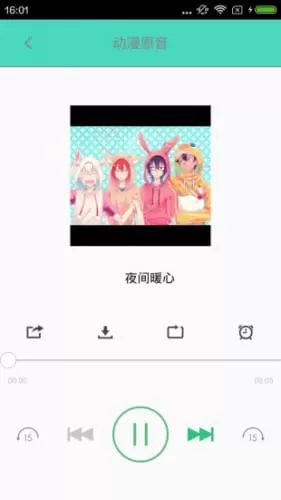 汗汗漫画h下载正版图3