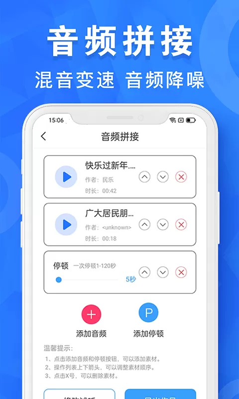 像素工具箱下载免费版图2