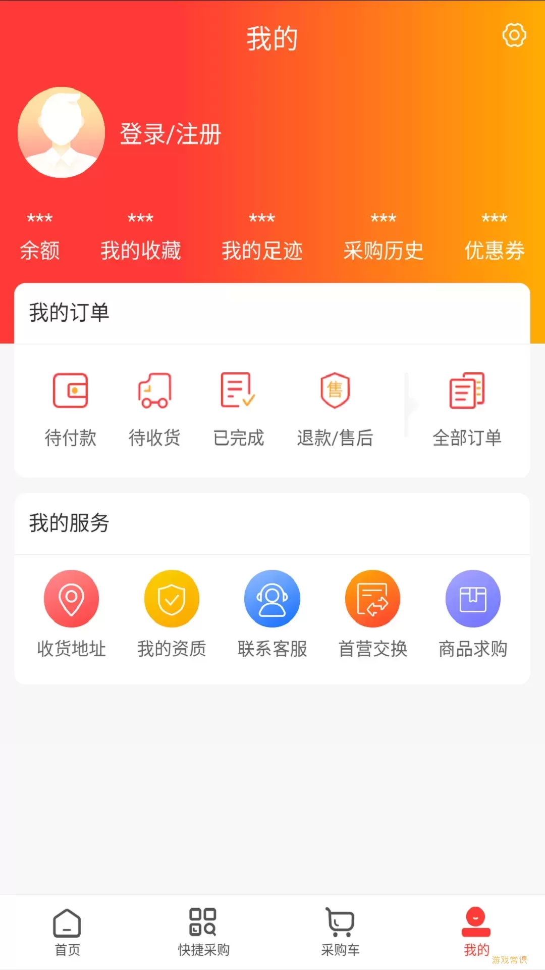 实惠猫app最新版