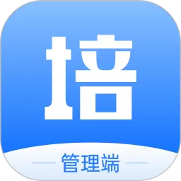 校外培训管理端手机版_校外培训管理端app下载最新官方版本