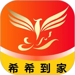 希希到家下载新版