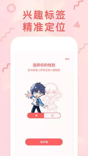 汗汗漫画h下载正版图1