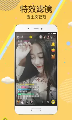 夜月直播破解版app最新版图1