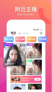 可以看哪种视频的APP有哪些app最新版图0