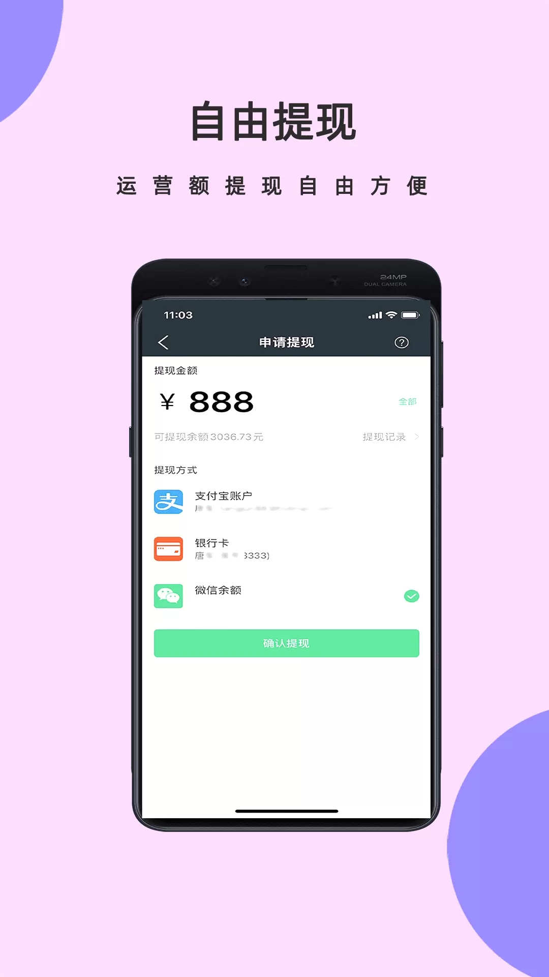 邻店网商家app最新版图1