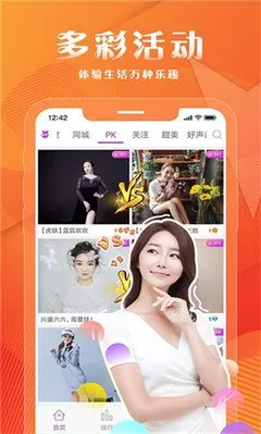 可以看哪种视频的APP有哪些app最新版图2