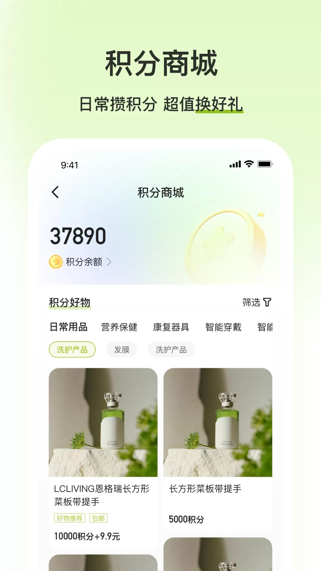 老哈哈下载app图2