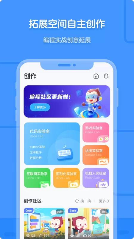 LEGO? Builder下载官方版图2