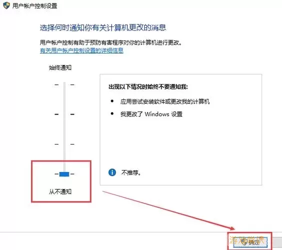 win10135端口怎么关闭图2