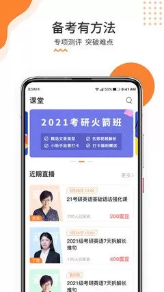 打扑克b站直播下载app官方版下载图1