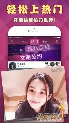 小红帽直播软件app下载