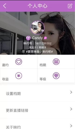 黄瓜短视频app 下载二维码下载官方正版图2