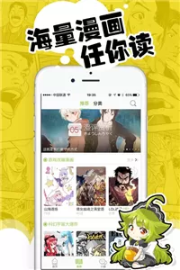 秘密教学漫画画77漫画下拉式土豪最新版app下载安装图2