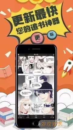 羞羞动漫在线阅读页面免费漫画下载app