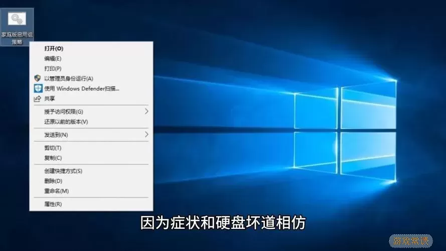 win10开机程序无响应图2