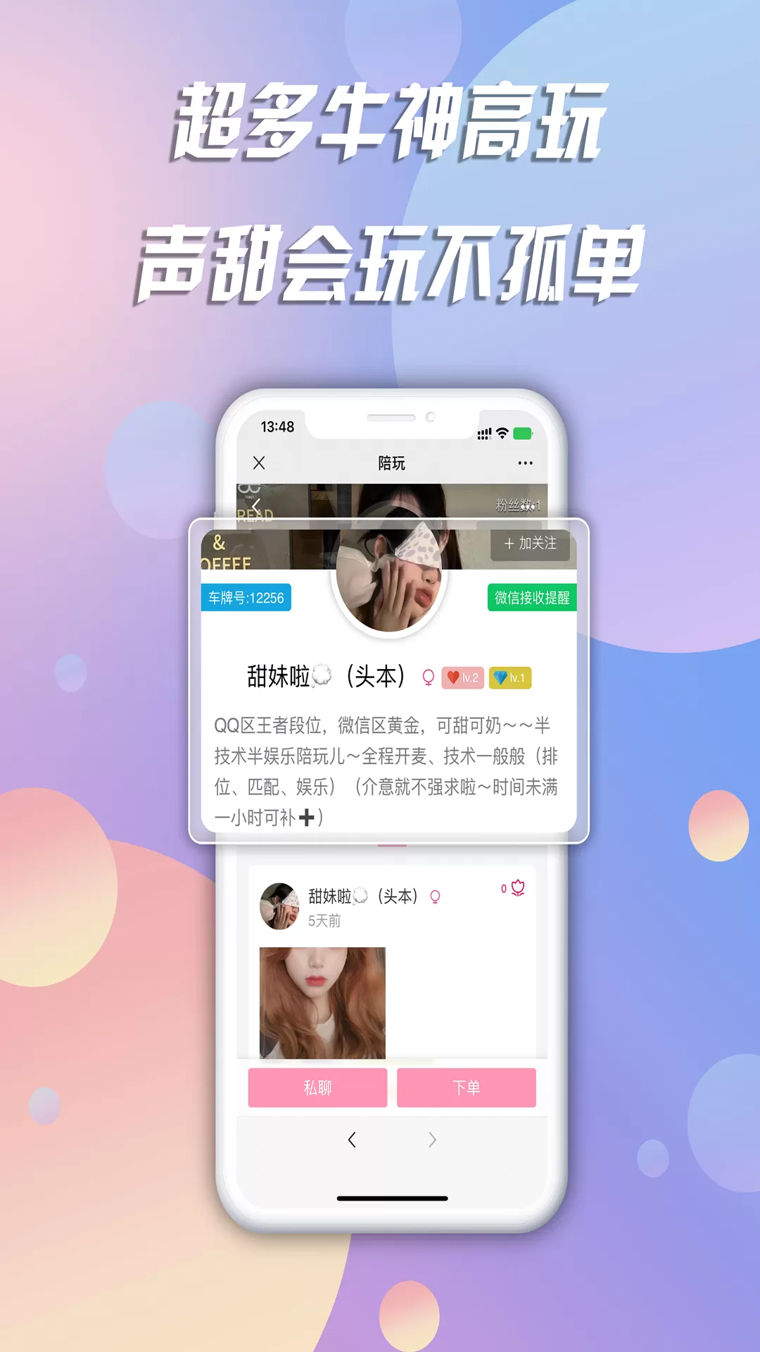 裸山下载手机版图2