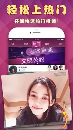 小红帽直播软件app下载图0