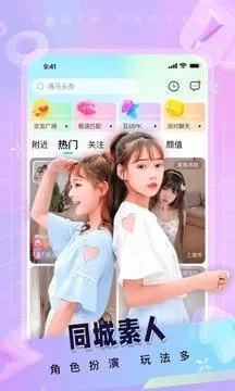 好看动漫网最新版本图1