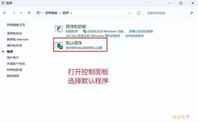 如何在电脑上打开exe文件？使用什么软件最合适？图1