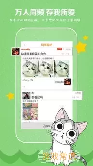 韩漫免费无删遮漫画大全官网正版下载