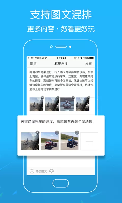 脚爆爆下载app图1