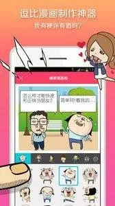 黄色漫画大全下载app图1