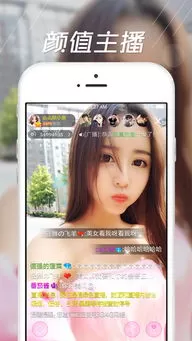 柚子视频黄软件app手机版图2