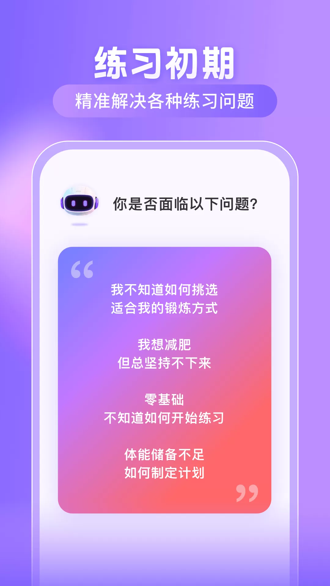 律动鼓点舞app安卓版图1