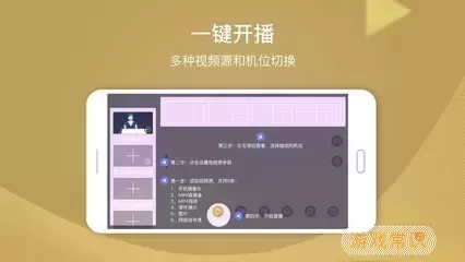 看b站直播樱桃直播最新版下载